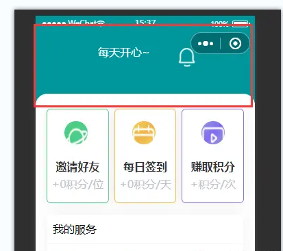 uniappsz.png